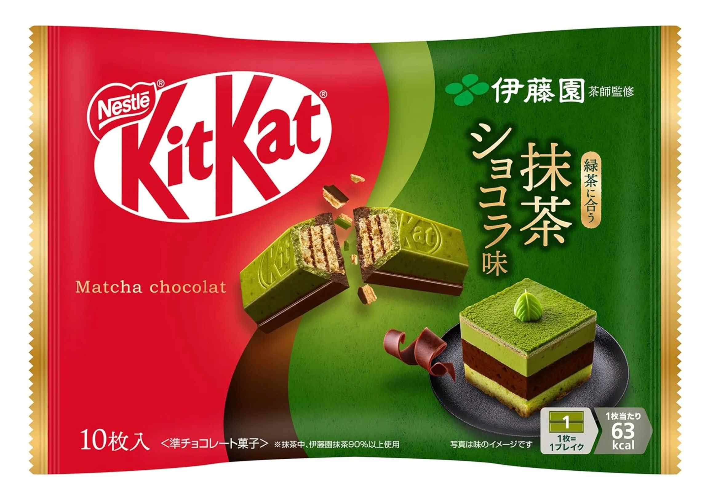 Levně 2x Nestlé x Itoen Japonský KitKat čokoláda s čajem Matcha 10 ks, 116 g