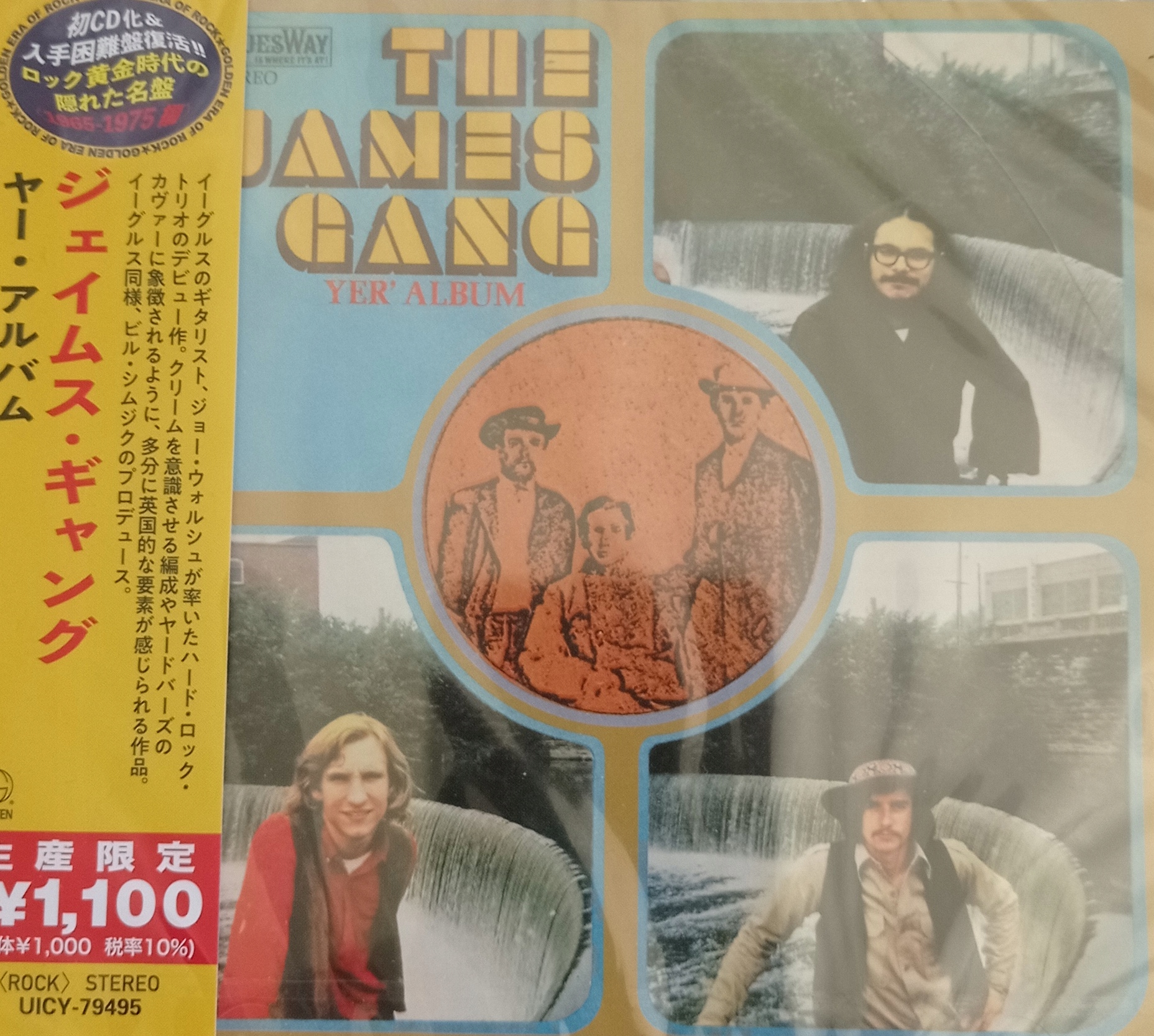 James Gang Yer Album Niska cena na Allegro.pl