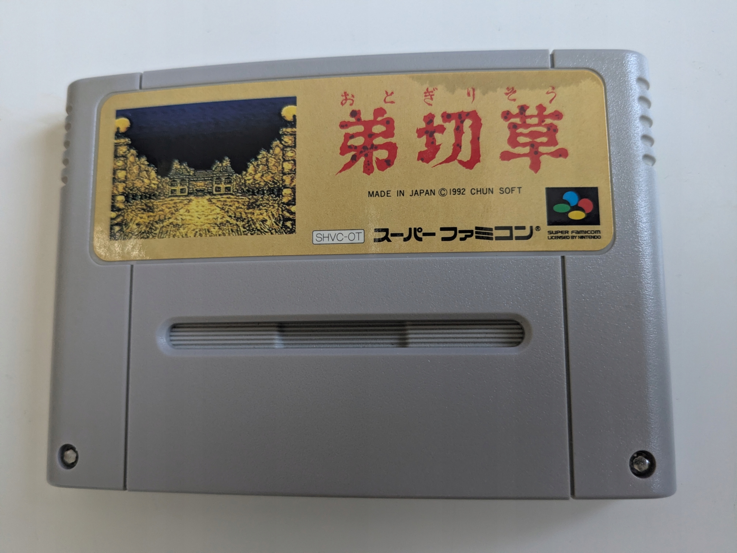 Otogirisou - Nintendo Super Famicom NTSC-J