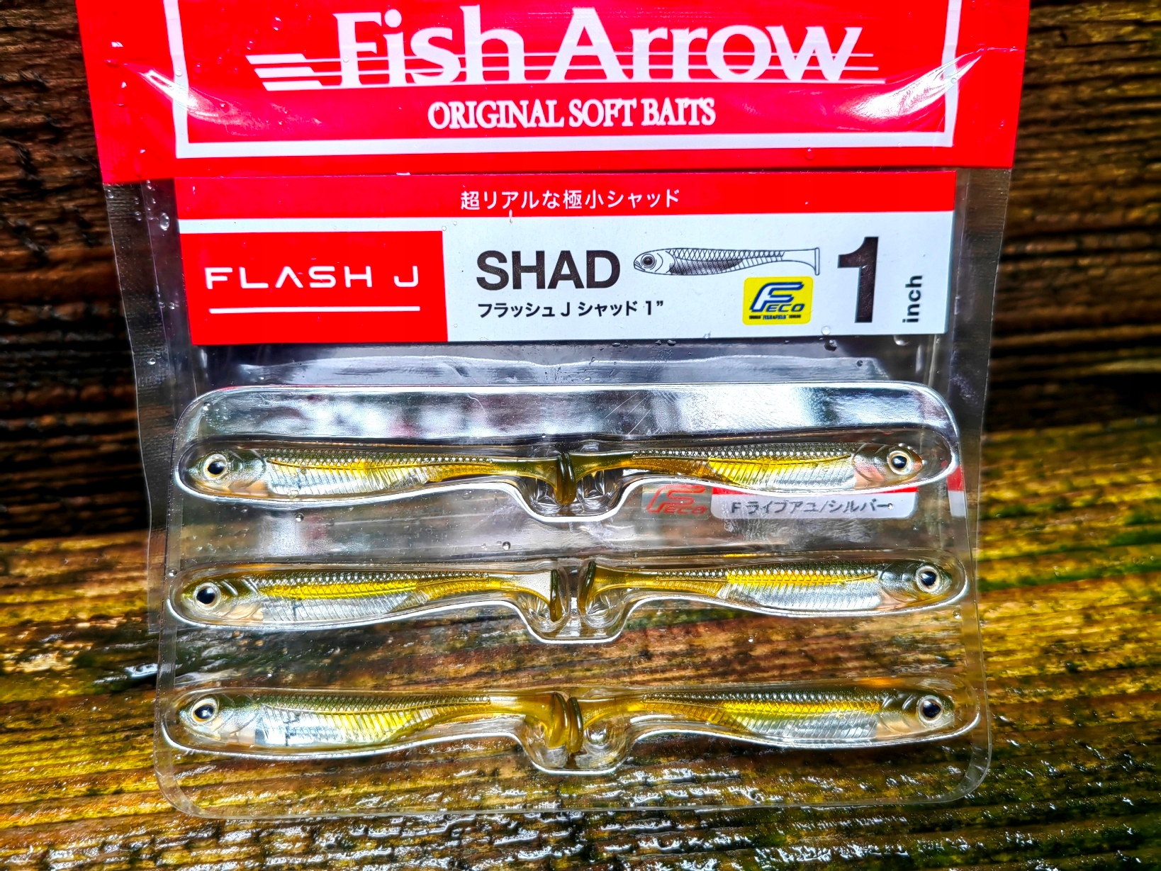 Imitacja narybku KOPYTO Fish Arrow 4,5 cm killer na okonie #F22 Marka Fish Arrow