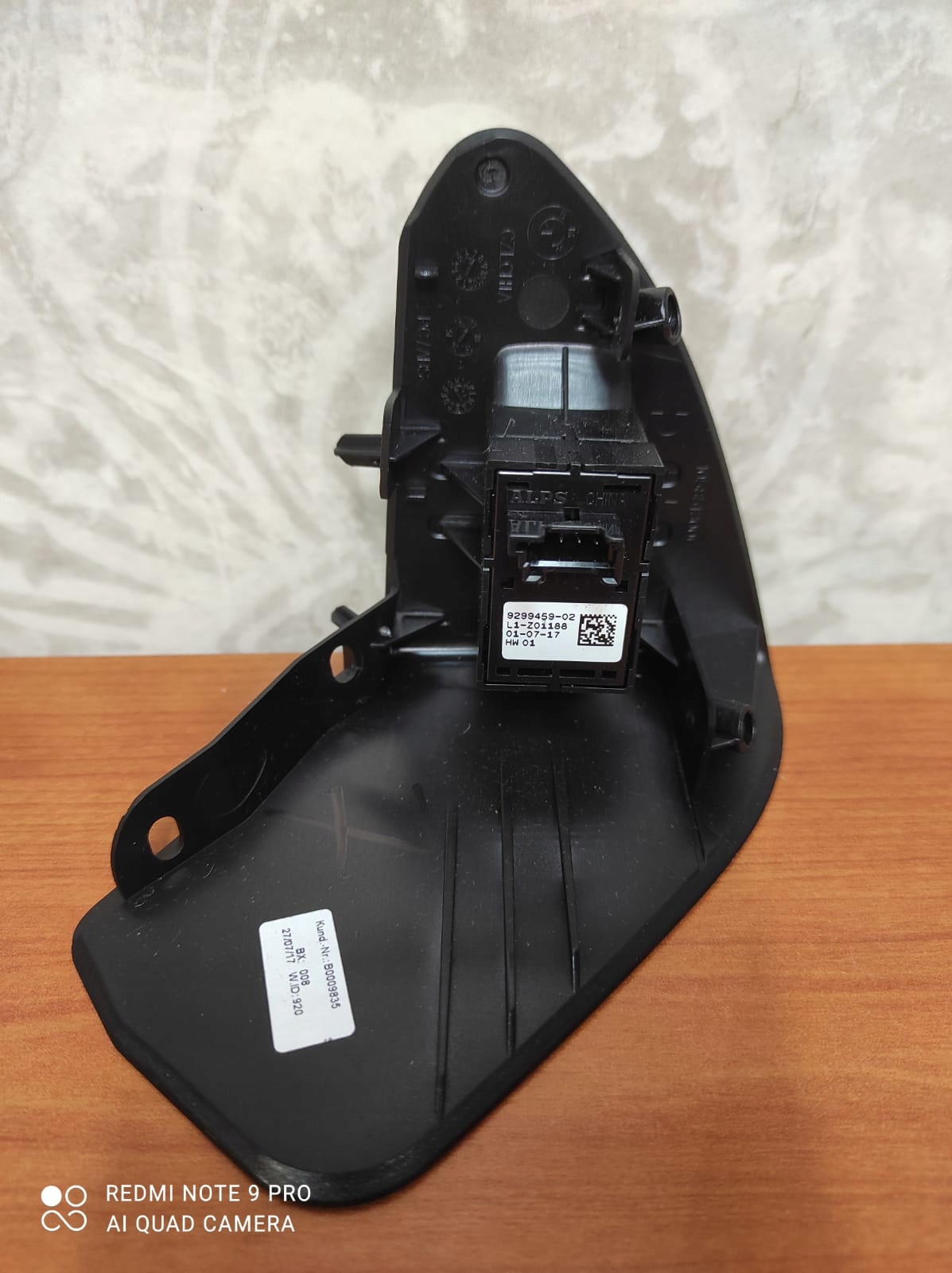 button of the opening bonnet boot BMW G11 G12