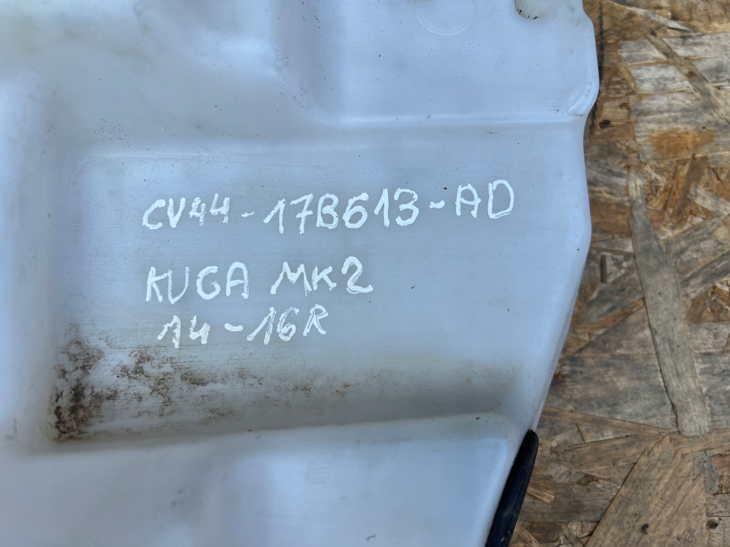 washer fluid tank FORD KUGA II MK2