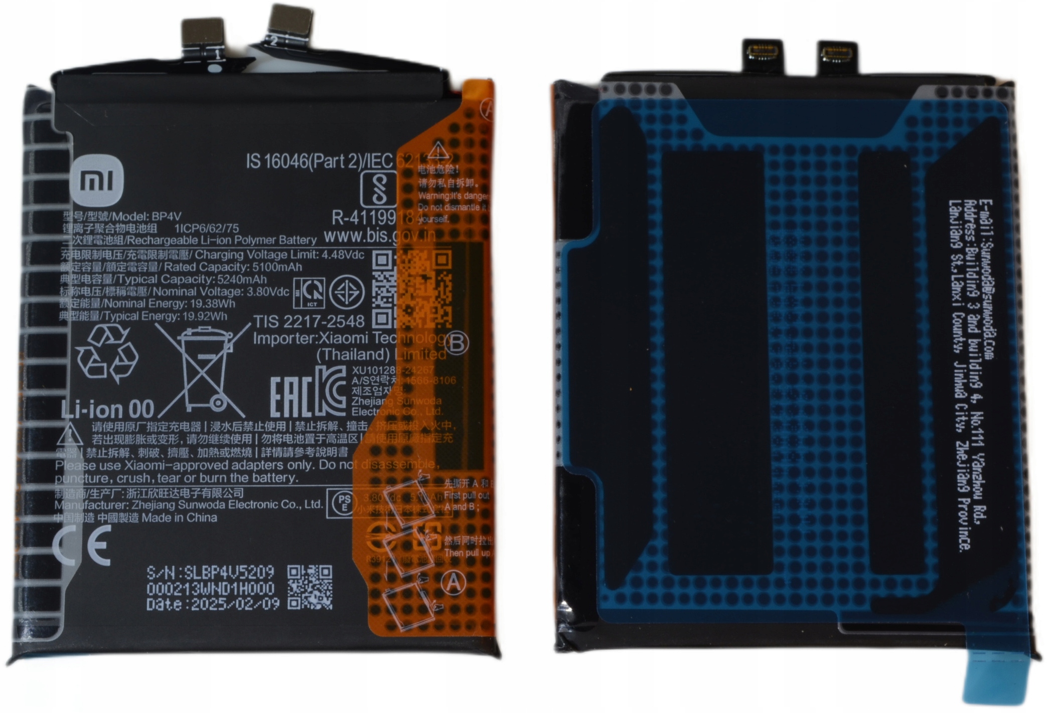 Bateria Xiaomi 15 BP4V 5240mAh