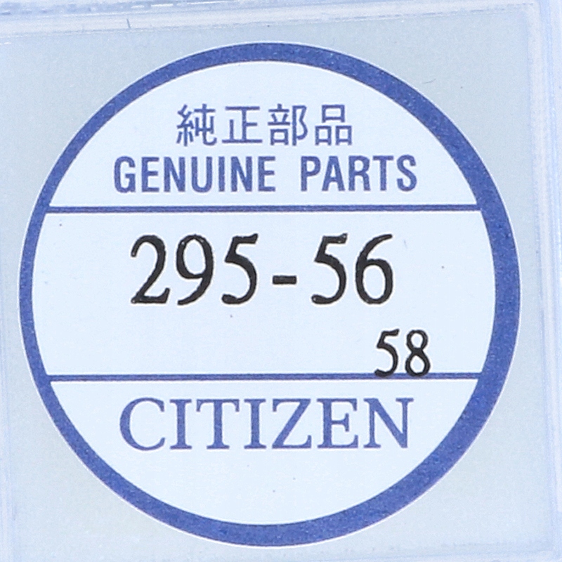 Akumulator do zegarka Citizen Eco-drive Panasonic 295-56 MT920