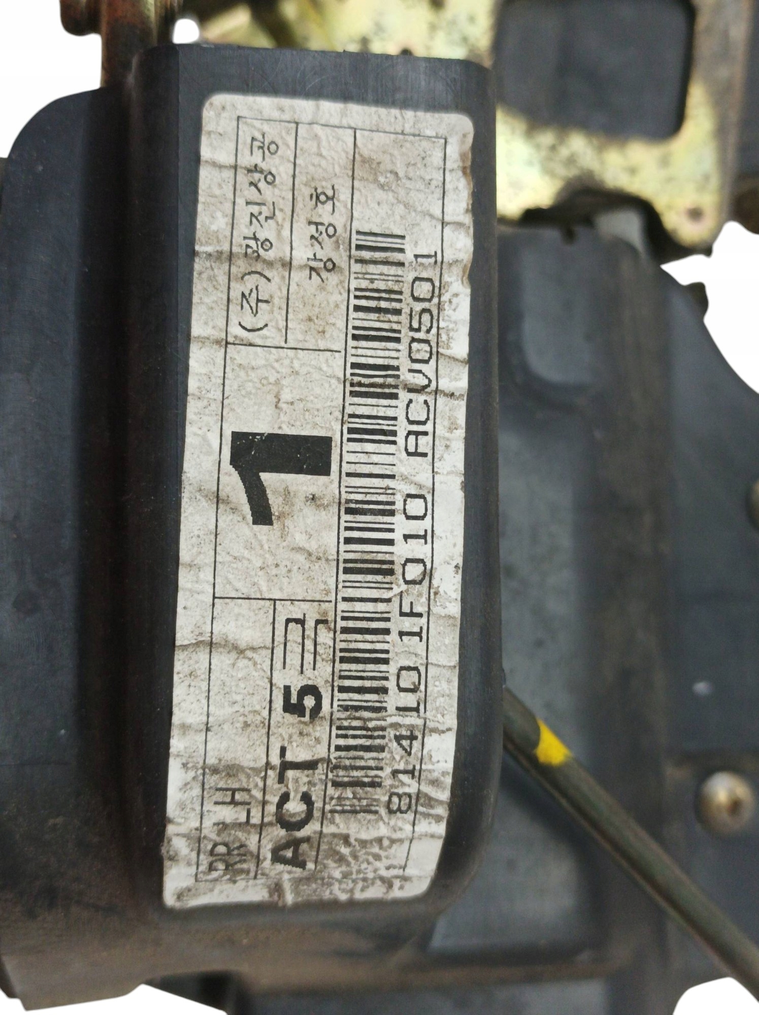 lock door rear part left Kia Sportage II (2004-2010)