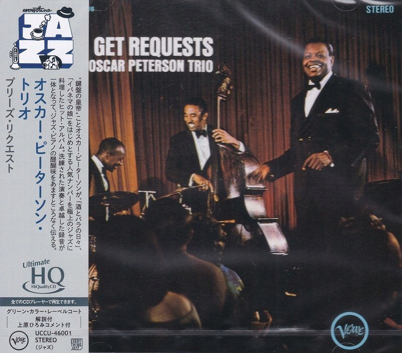 Oscar Peterson Trio we Get Requests - Niska cena na Allegro