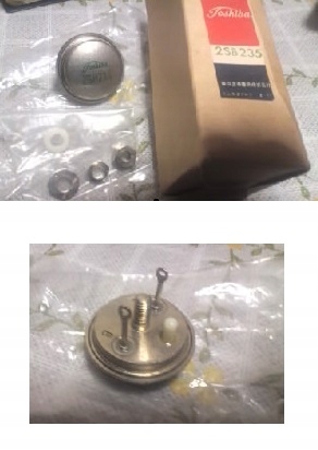 2SB237 Pnp 36V 15A 60W Germanowy Tranzystor Mocy Toshiba