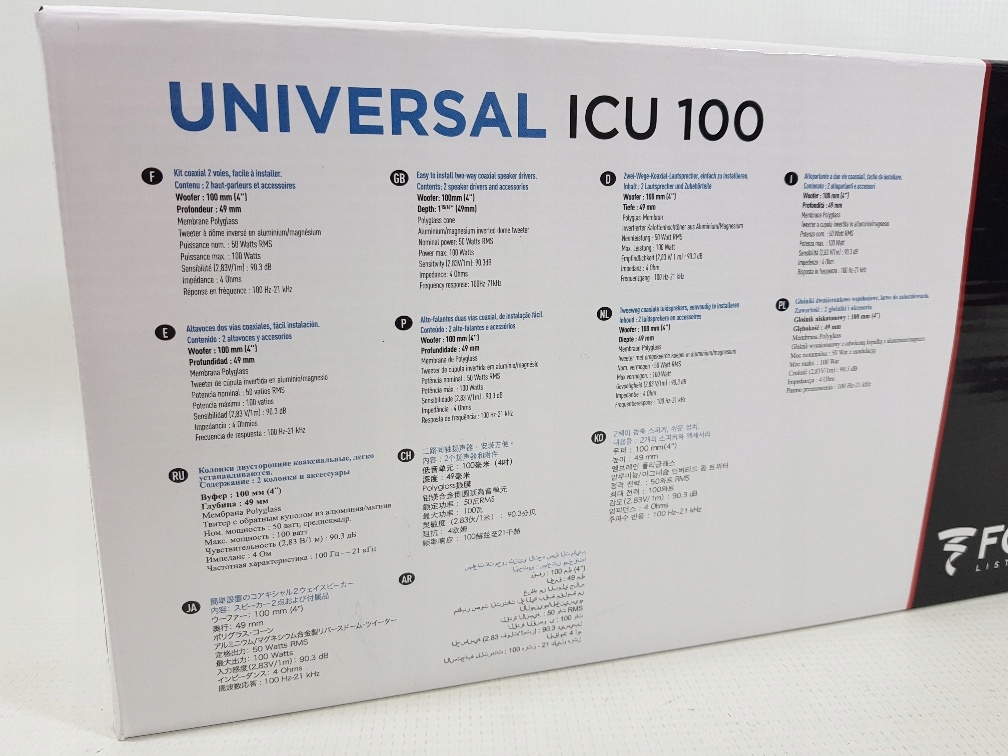 FOCAL INTEGRATION ICU 100 80W + SMYCZ FOCAL Model ICU100