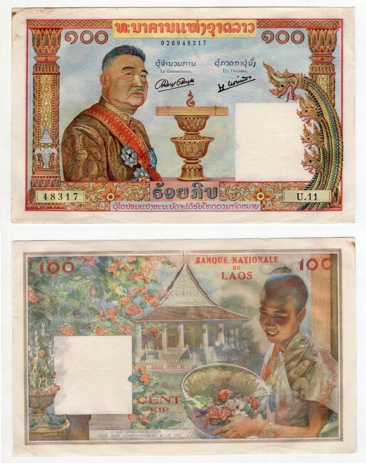 LAOS 1957 100 KIP