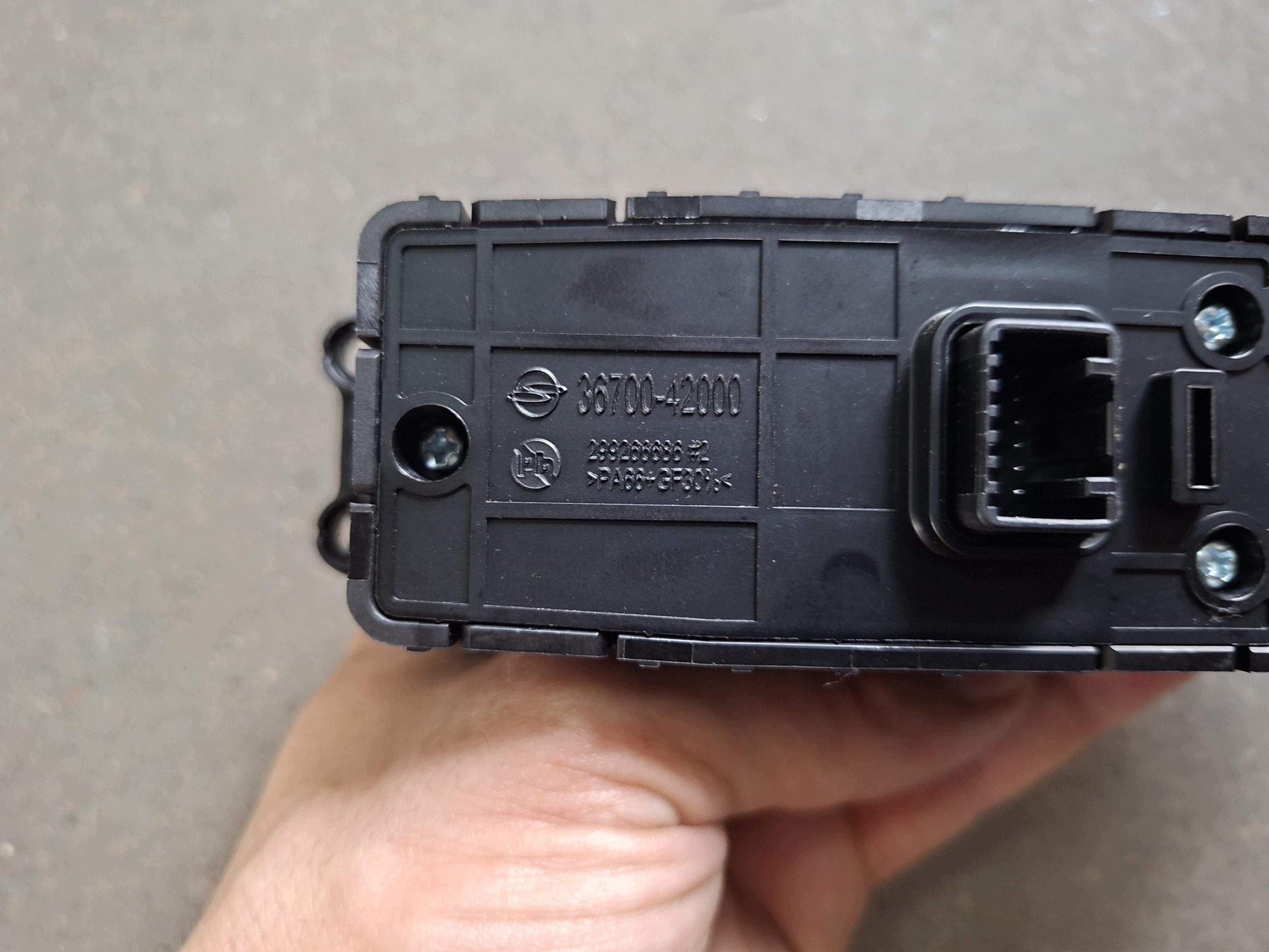 control panel switch brake electric SSANGYONG KGM TORRES EVX