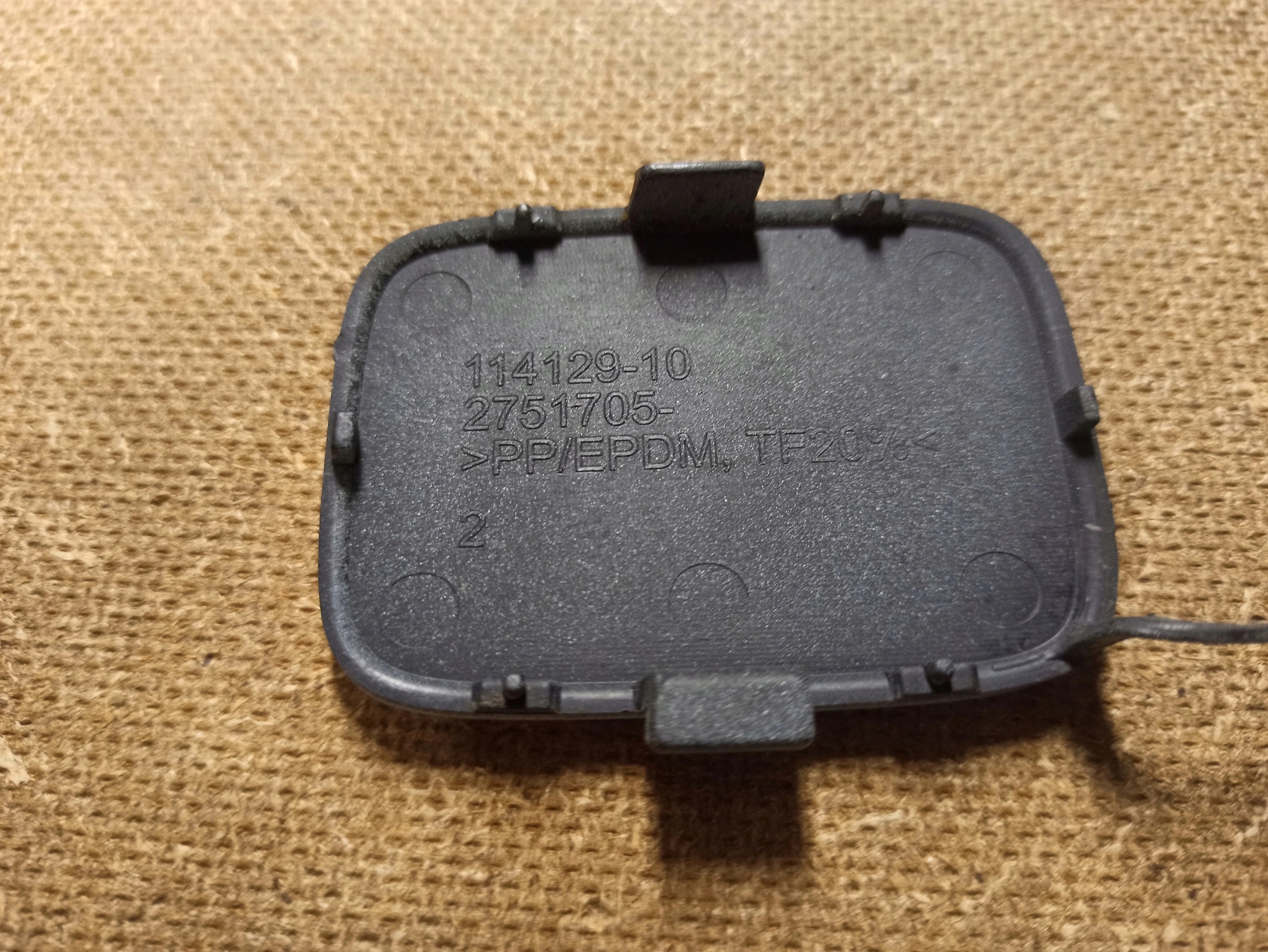 Copri Paraurti posteriore MINI COOPER R56 2751705