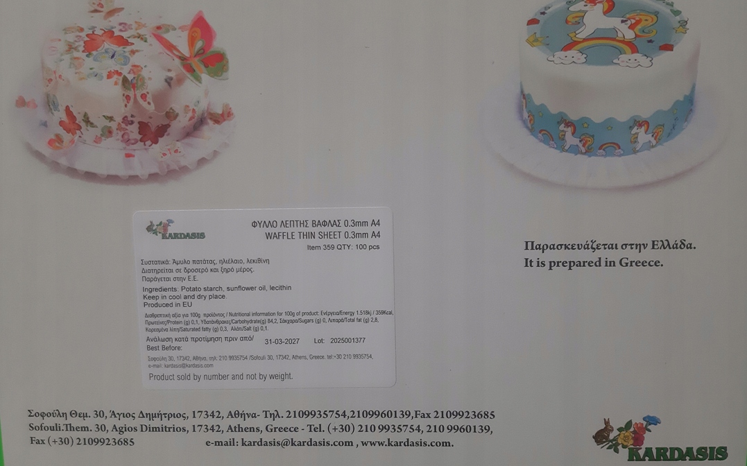 Papier waflowy Kardasis Grecja 0,3 MM 100 szt