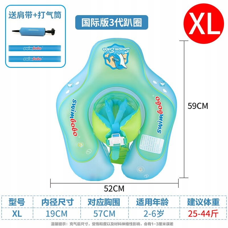 NADMUCHIWANY PIERŚCIEŃ DLA NIEMOWLĄT Marka inna