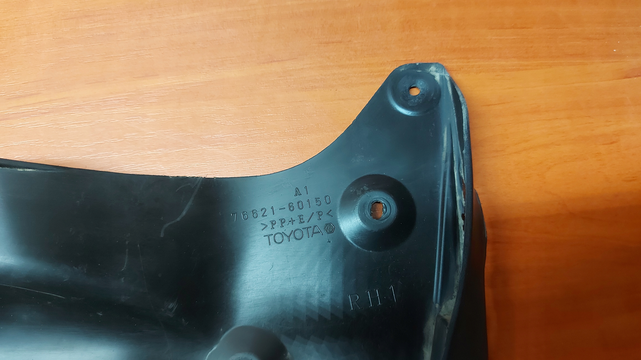 mudguard flap right front TOYOTA LAND CRUISER 200