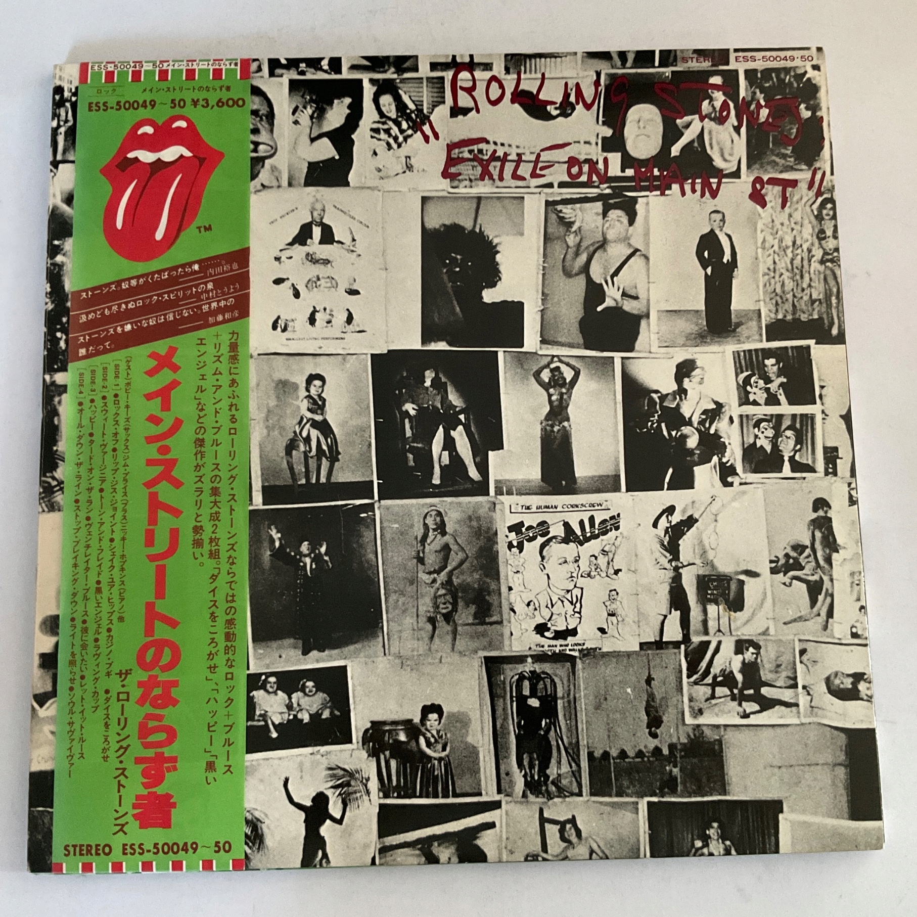 The Rolling Stones Exile On Main St - Niska cena na Allegro