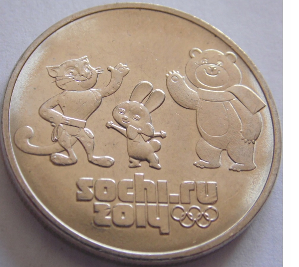 25 RUBLI - XXII ZIMOWE IGRZYSKA OLIMPIJSKIE SOCZI - 2014 