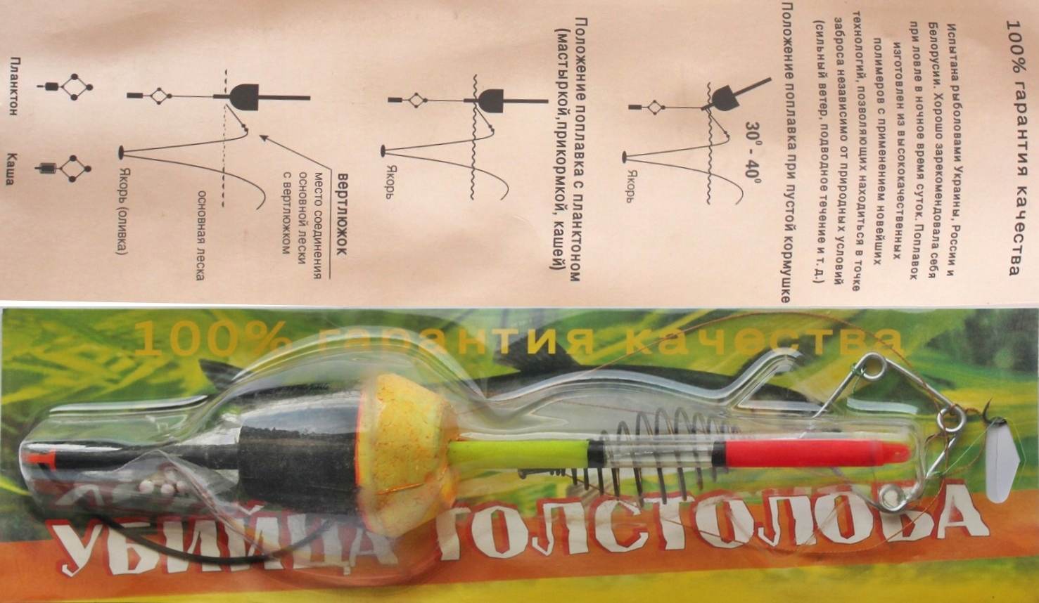 SPRĘŻYNA ZANĘTOWA + ZESTAW SPŁAWIKOWY DO POŁOWU TOŁPYGI. Kod producenta SPRZSZSPTP