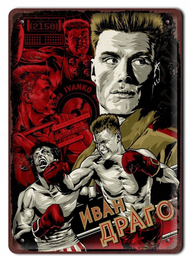 Rocki Szyld Plakat filmowy-metalowy #15367