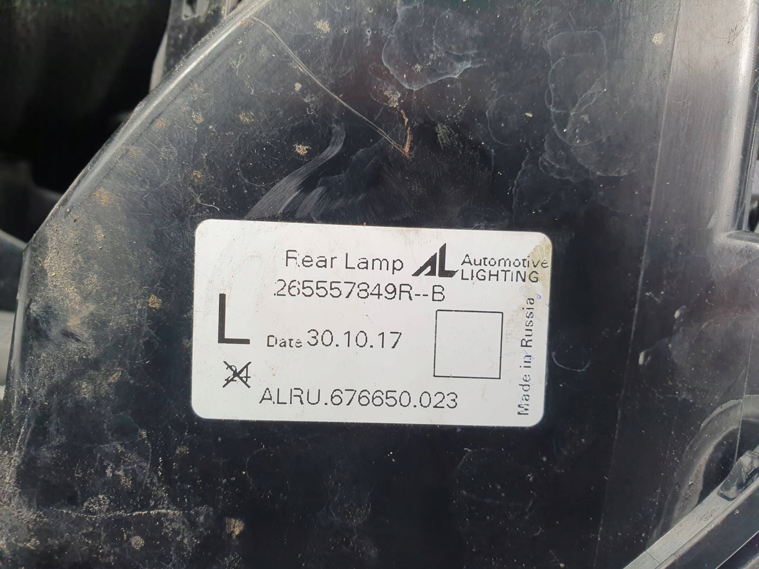 light left rear part 265557849R RENAULT CAPTUR and