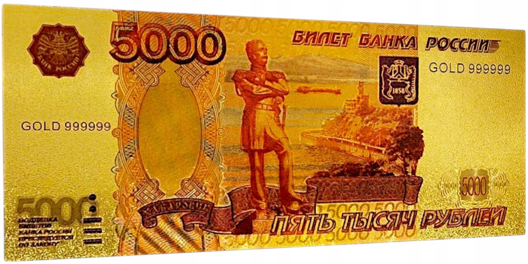 5000 rubli Rosja Kolekcjonerski Banknot kopia z PVC Pozłacany