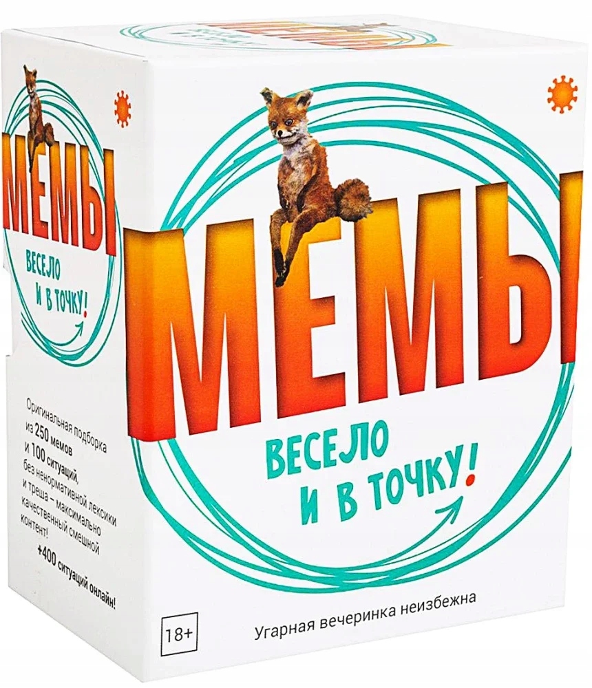 Настольная игра МемbI. Весело и в точку!