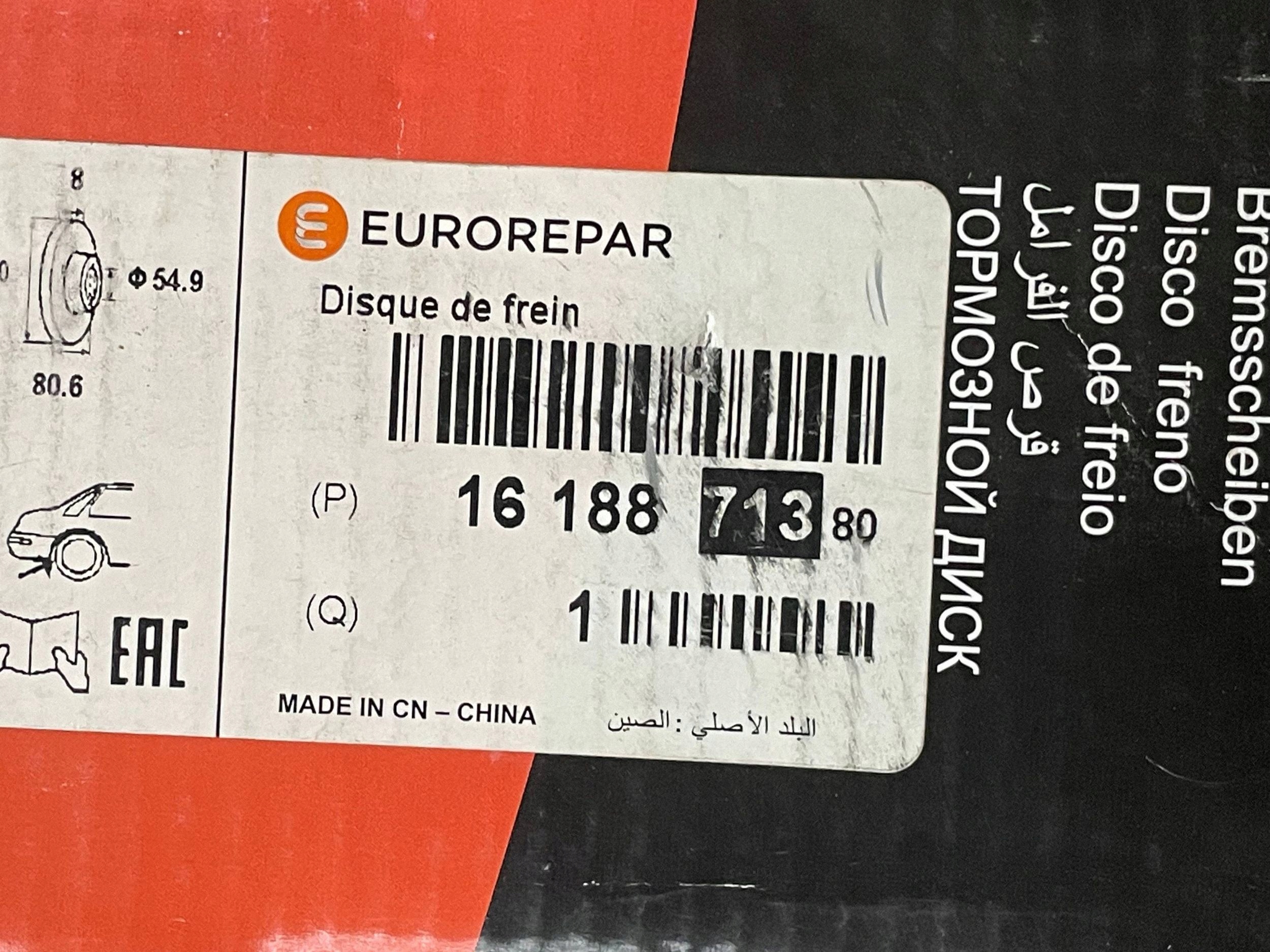 RENAULT CLIO MK3 MEGANE MODUS TWINGO discs brake rear. 1618871380 !J