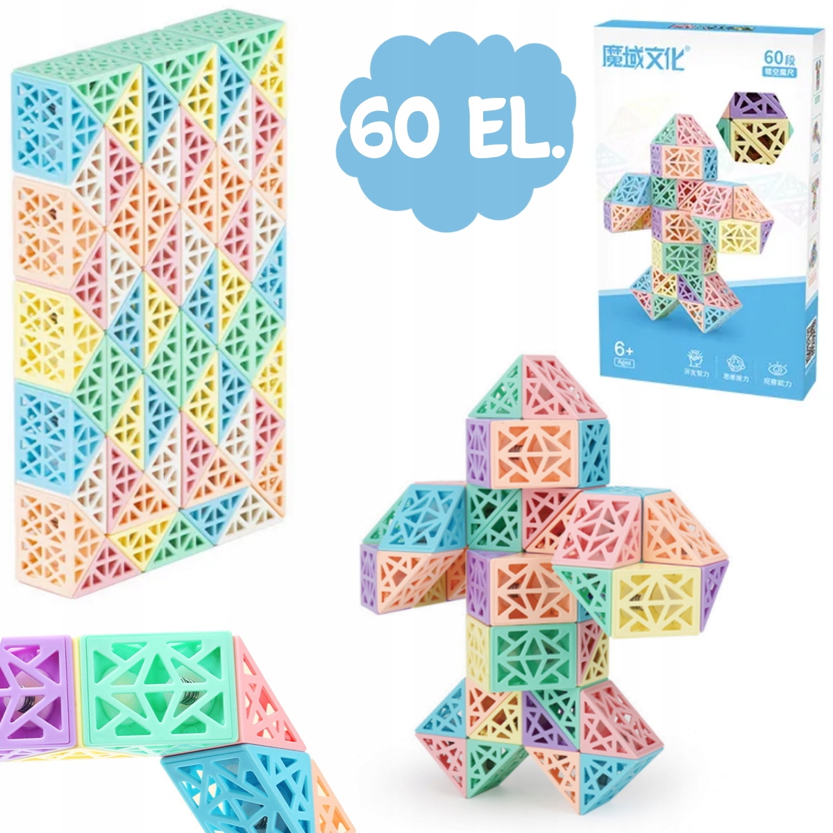 UKŁADANKA MAGICZNY WĄŻ MAGIC SNAKE AŻUROWY 60 EL