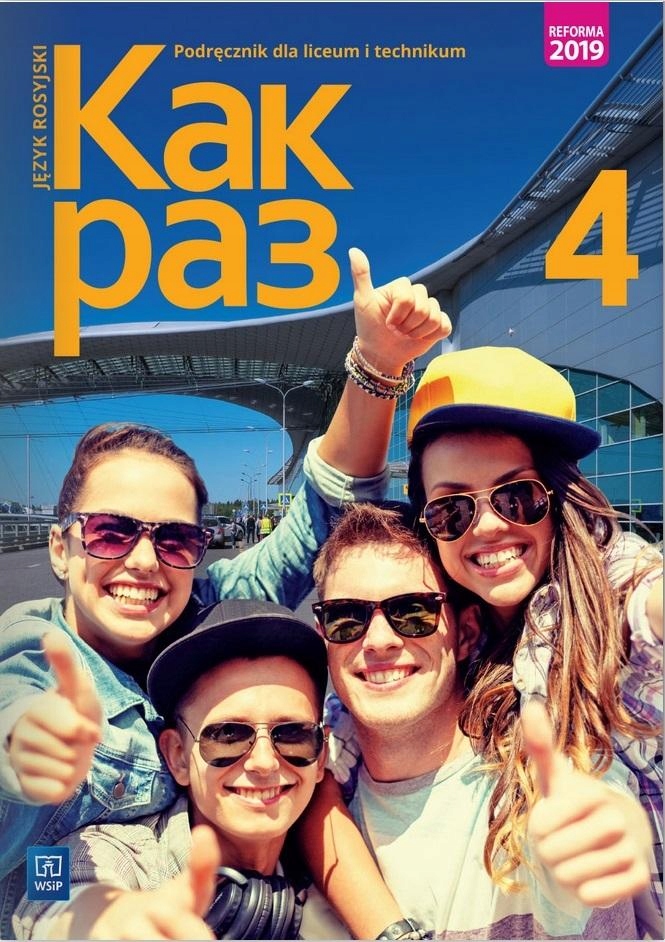 Kak raz 4 Podręcznik Tatarchyk