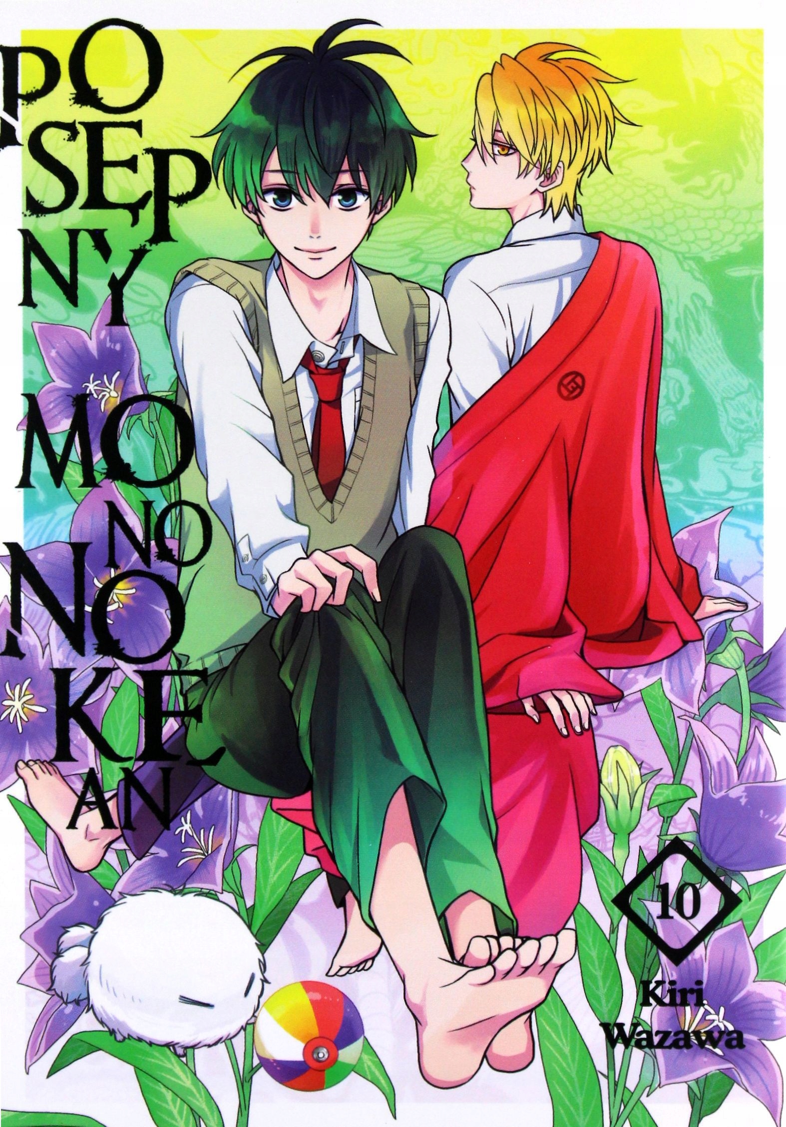 Posępny Mononokean (tom 10) Kiri Wazawa [komiks]