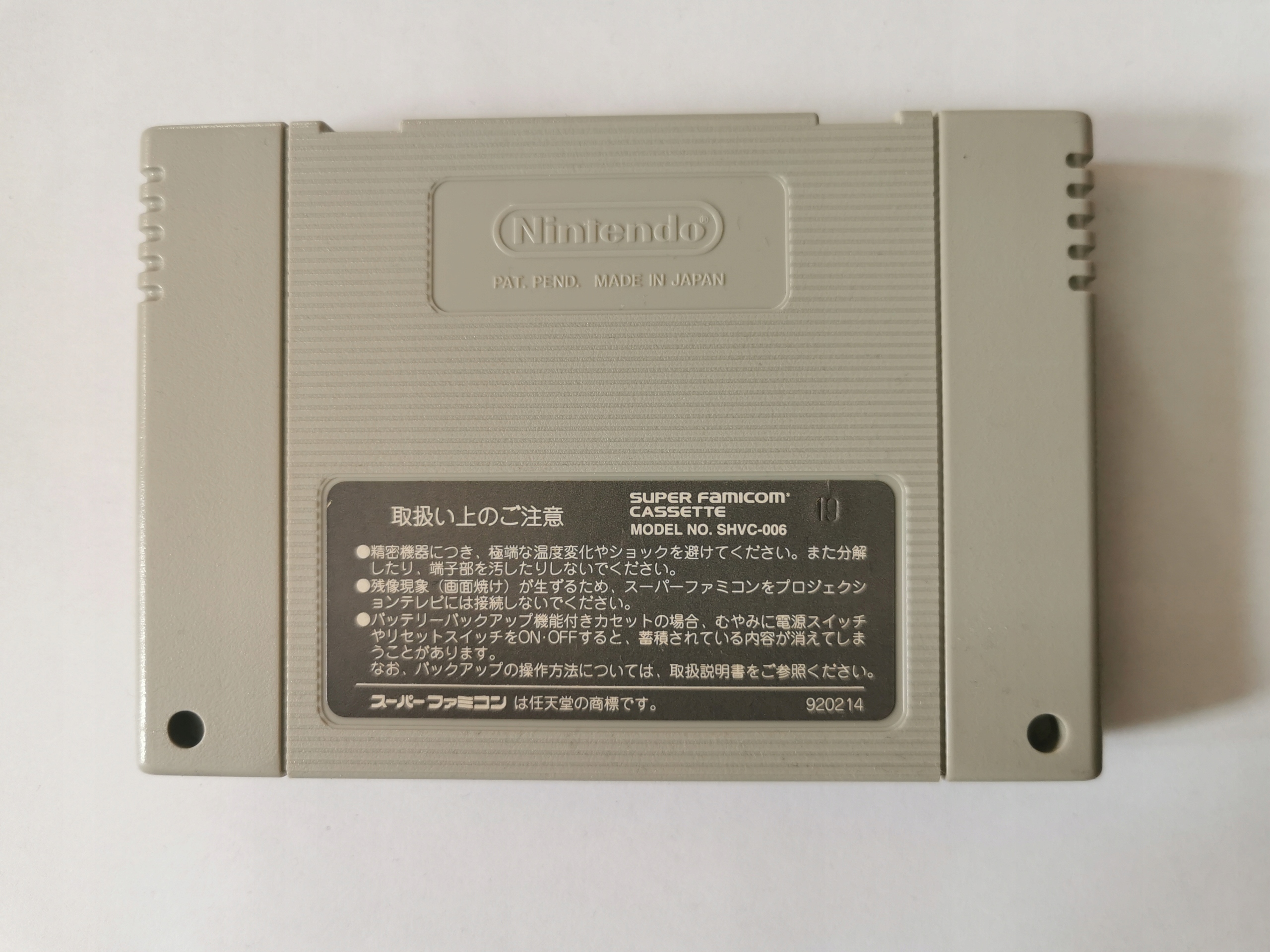SNES - Der Langrisser Platforma Nintendo NES