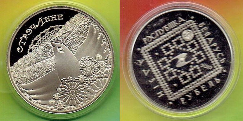 BIAŁORUŚ 1 RUBEL 2010 R. ZWIASTOWANIE