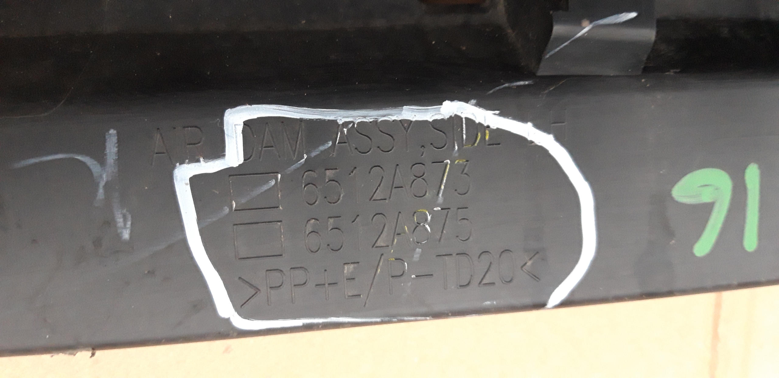 mitsubishi Space Star II 2 13- молдинг порога левый