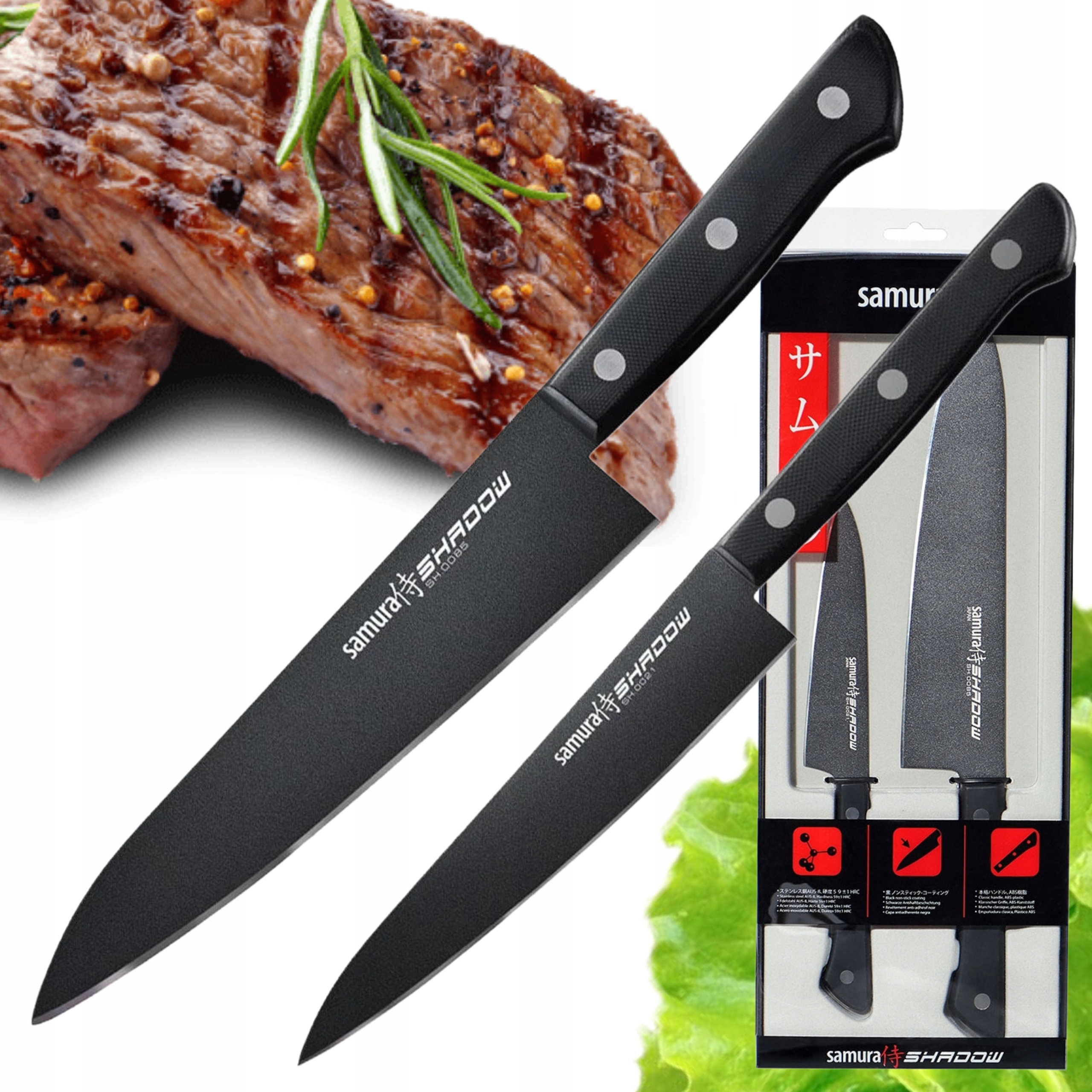 Komplet 2 Japonských Nože Premium Samura, Ostré, Silné, Profesionální, V Krabici