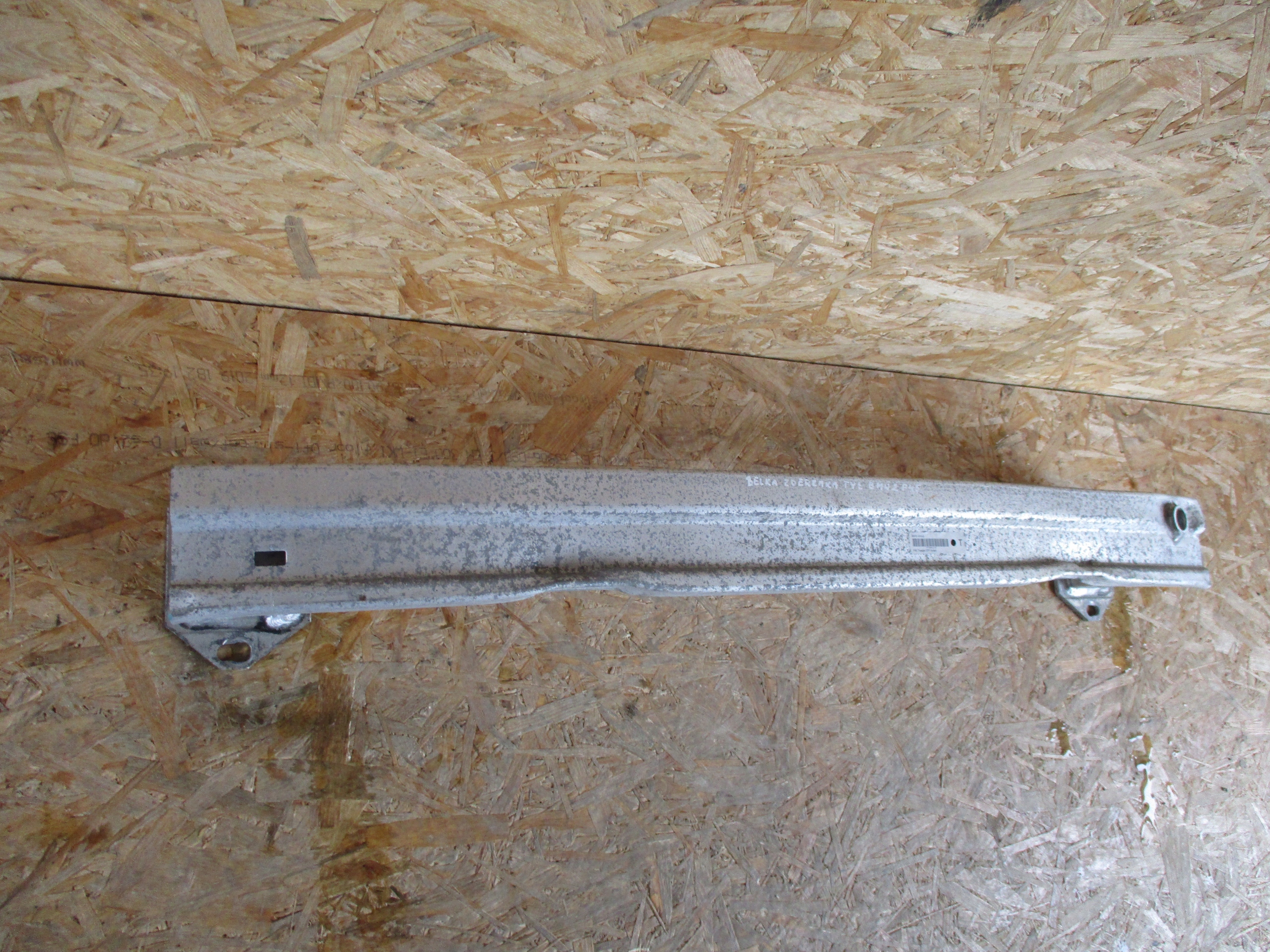 bumper support rear part BMW 2 F45