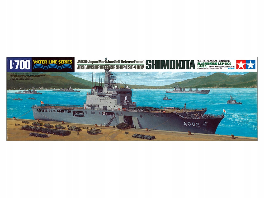 Jmsdf Defense Ship LST4002 Shimokita Tamiya 31006