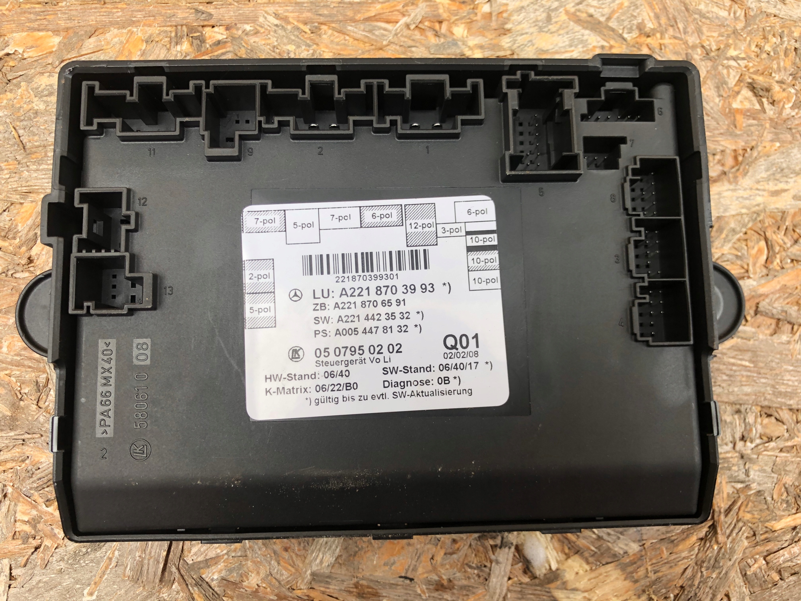 A2218703993 - Модуль передней правой двери 2218703993 MERCEDES W221