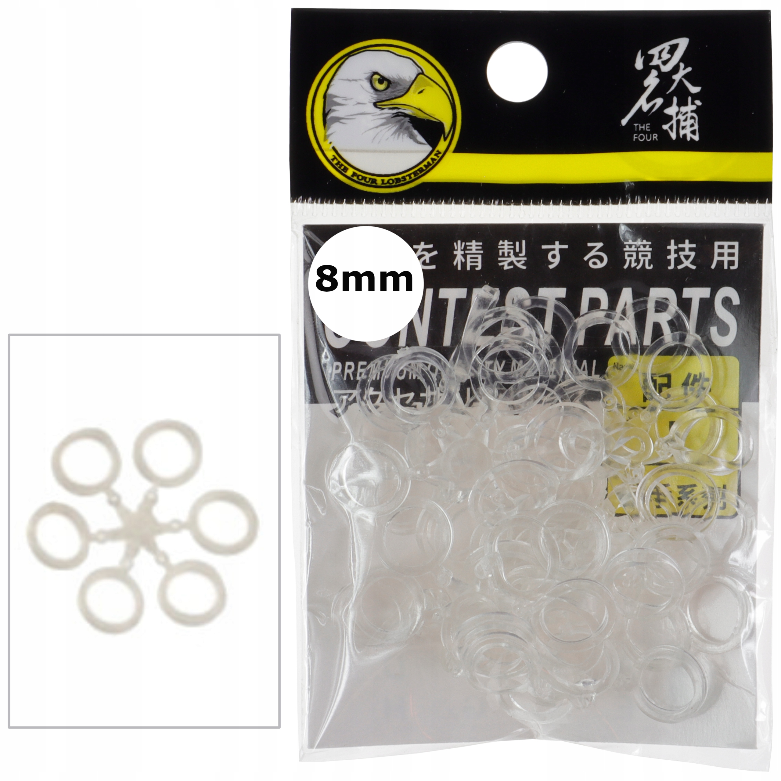 

Gumki silikonowe 8 mm do kulek pelletu 60 szt włos