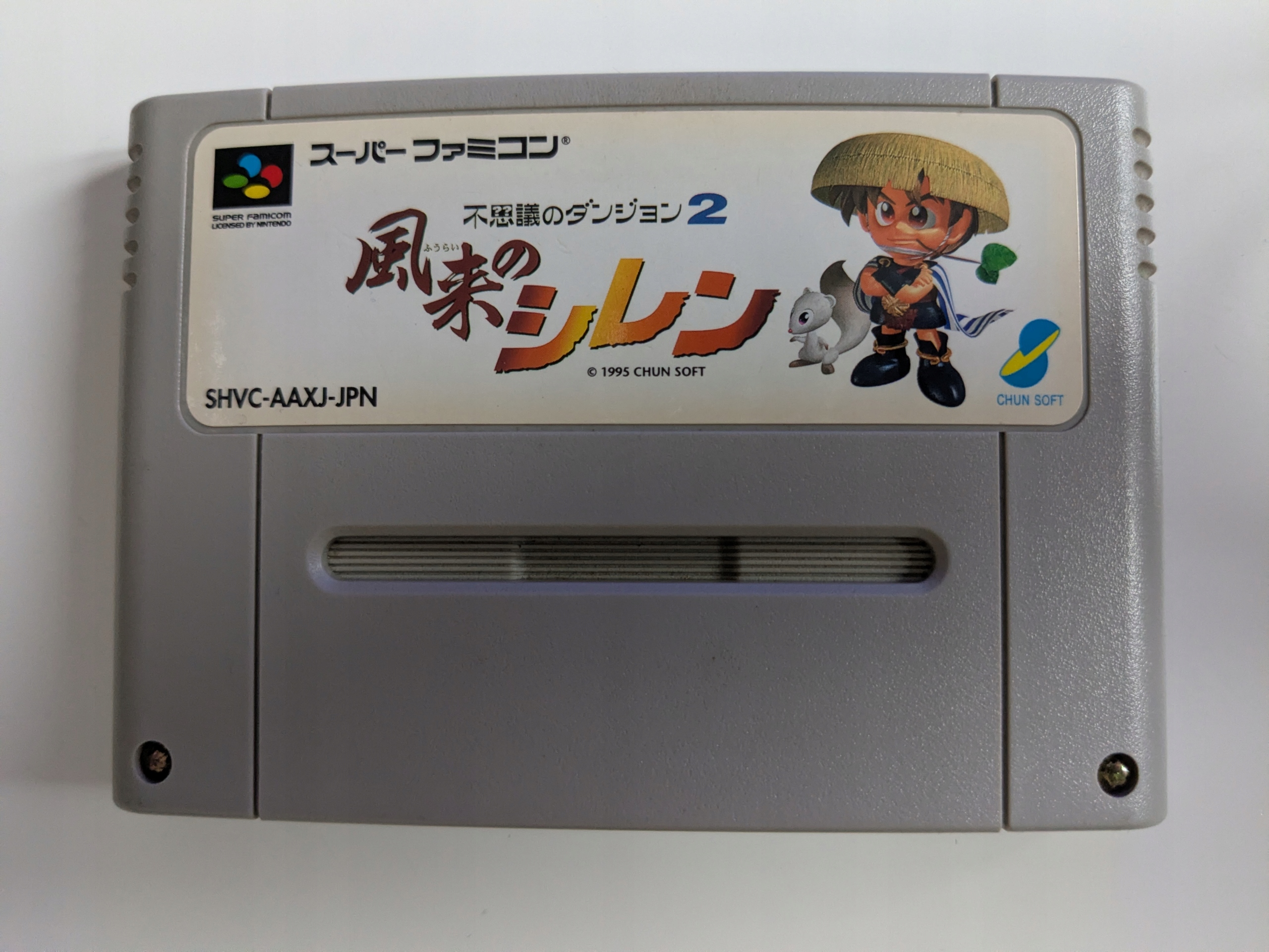 Fushigi no Dungeon 2: Fuurai no Shiren - Nintendo Super Famicom NTSC-J