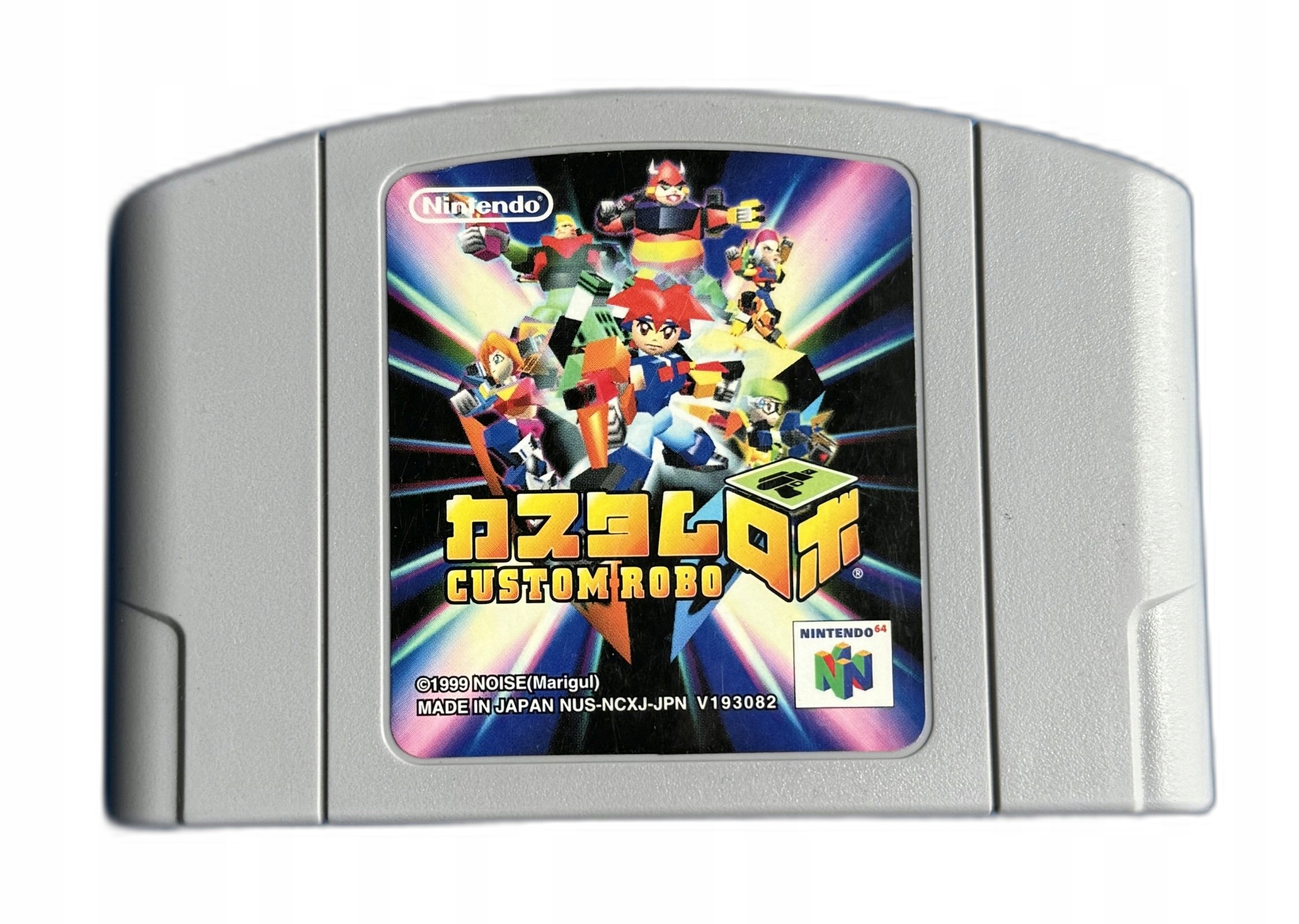 Custom Robo NTSC-J Nintendo 64 pudełkowa