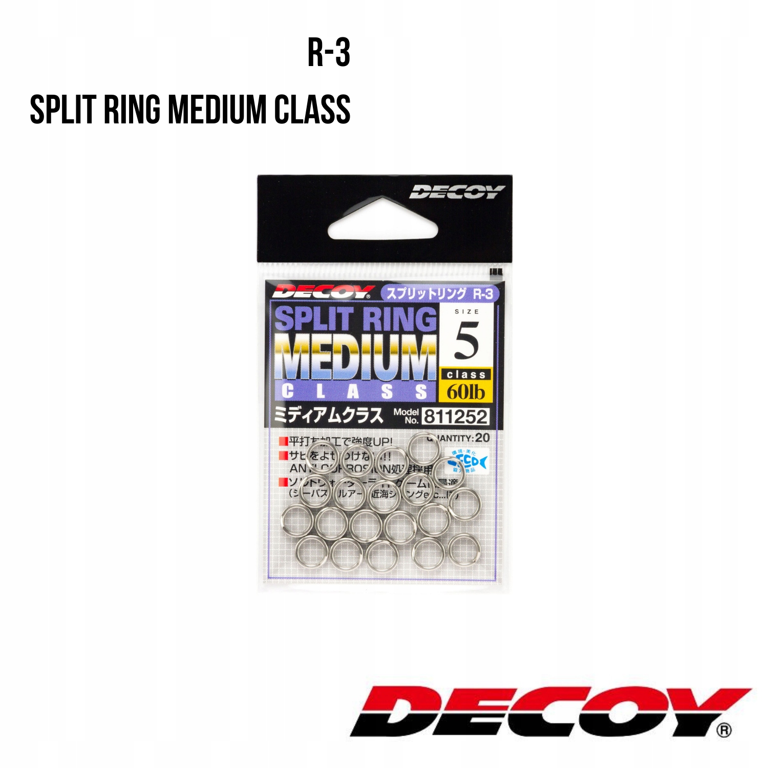 Kółko łącznikowe Decoy R-3 Split Ring Medium Class #5 (20szt)