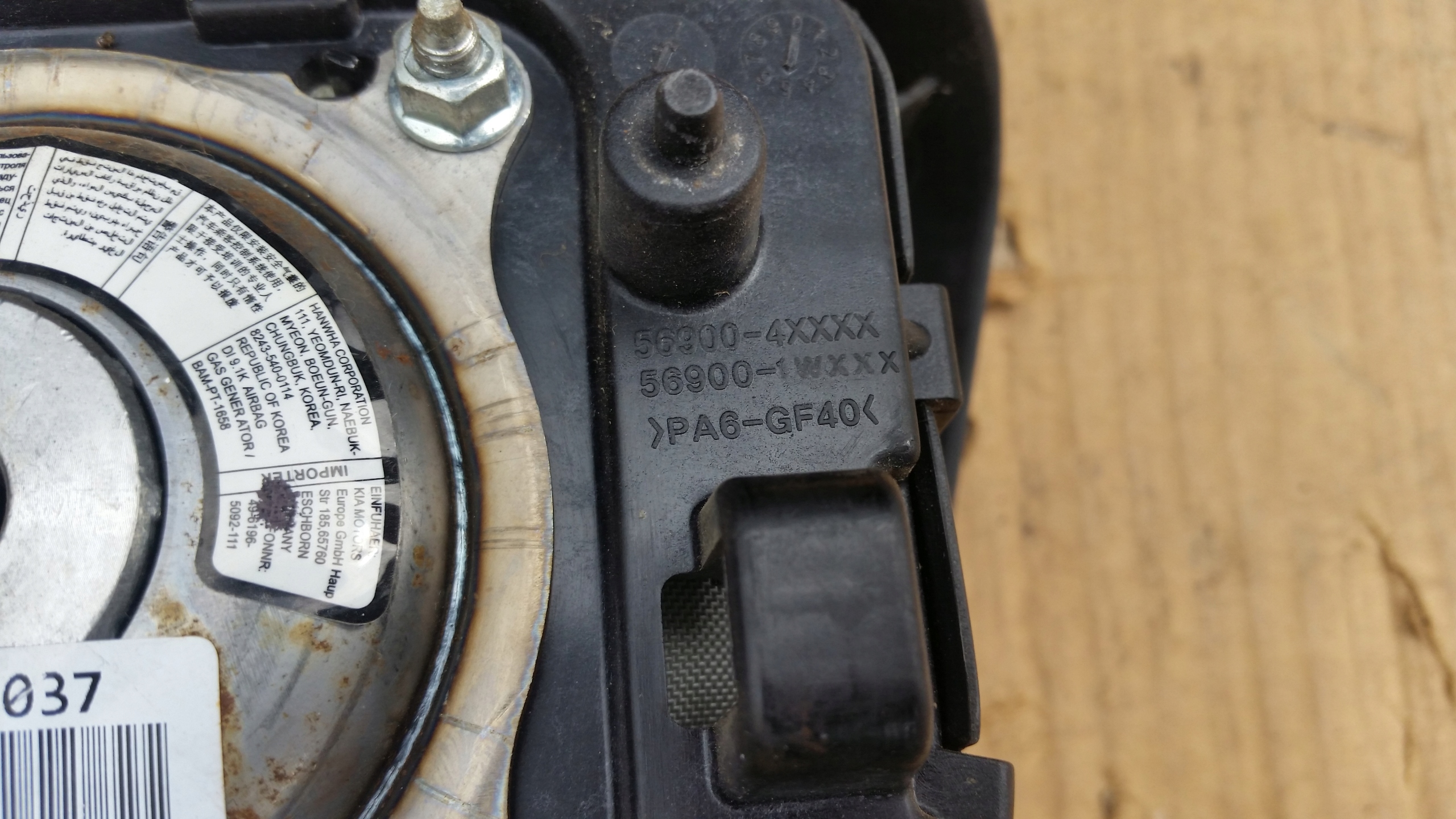 kia RIO III 2012- подушка водители AIR