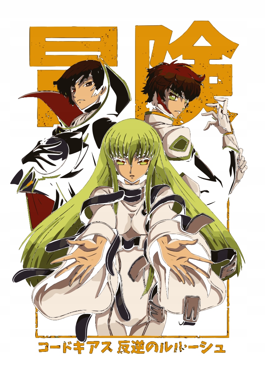 

Naprasowanka code geass Anime Naklejka Na Odzież