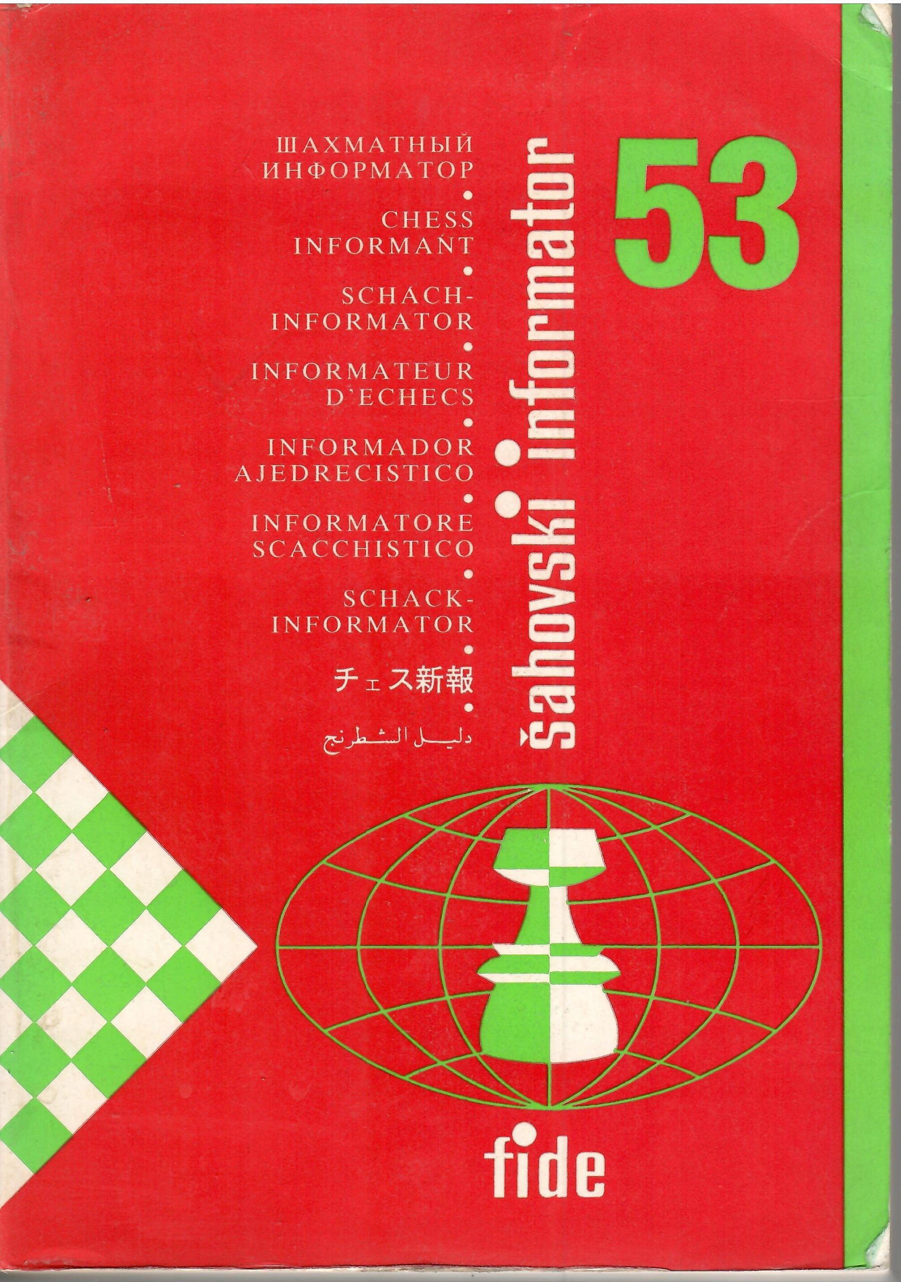 Sahovski informator, numery: 53, 54, 55, 56, 59