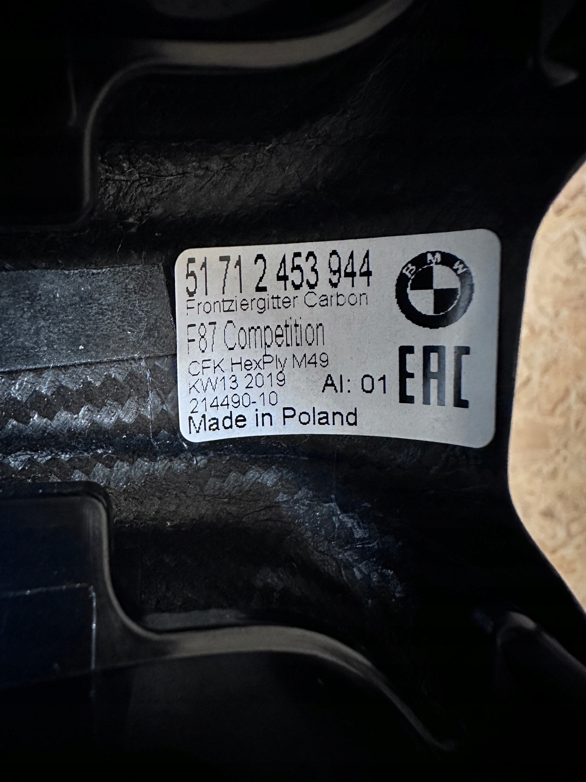 решетка радиатора BMW M2 F87 Carbon