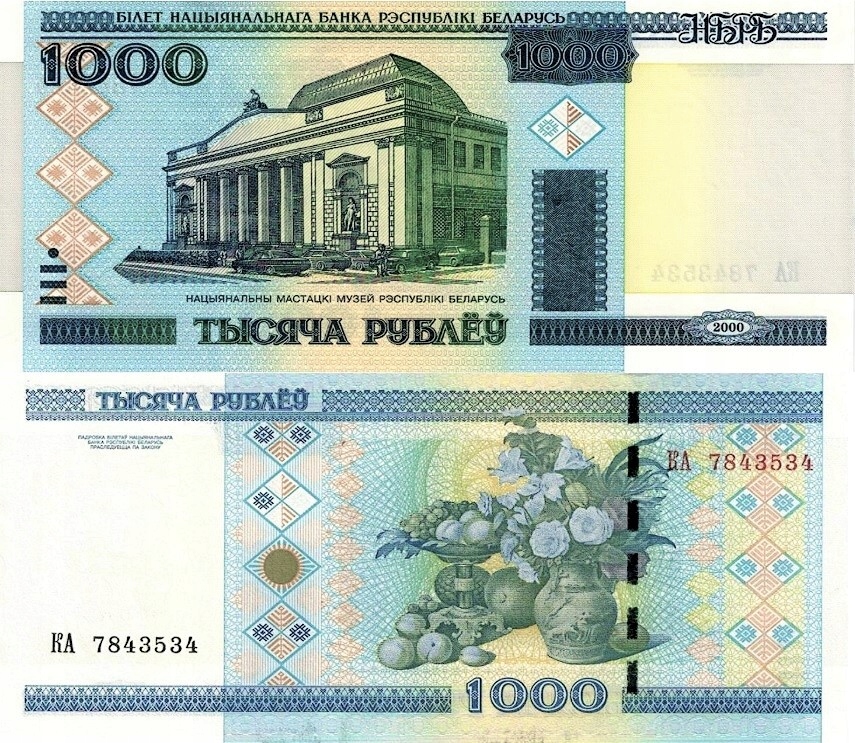 # BIAŁORUŚ - 1000 RUBLI - 2000 - P-28b - UNC