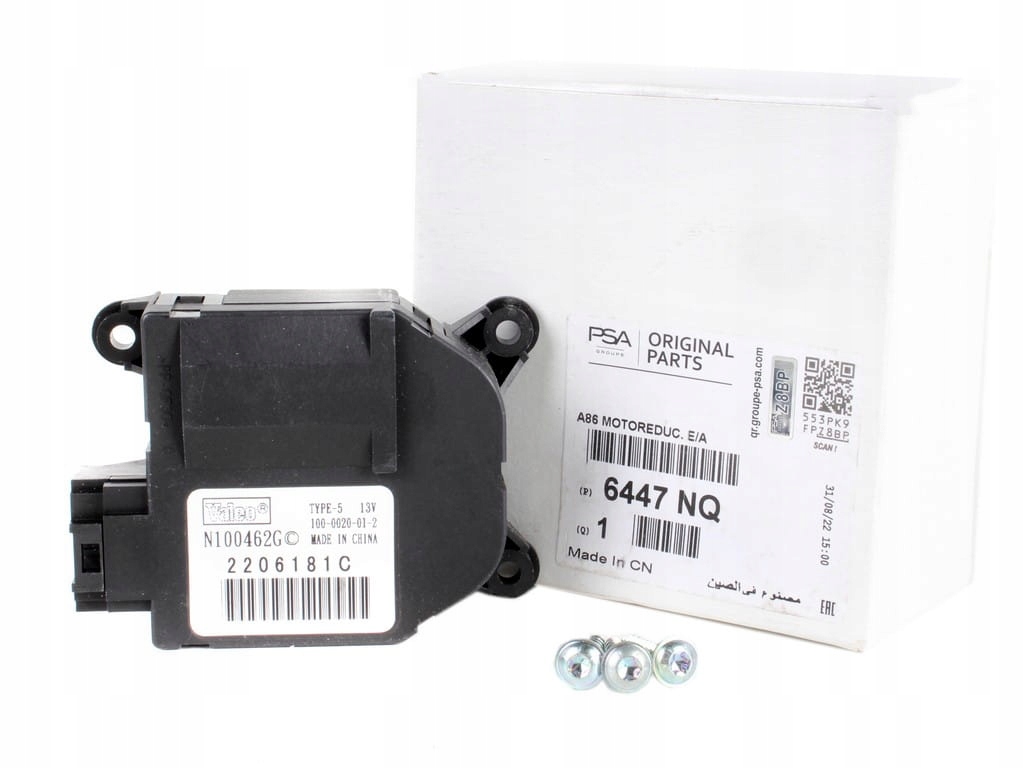 N100462G 6447NQ - Двигун Пежо 1007 05-09 r.