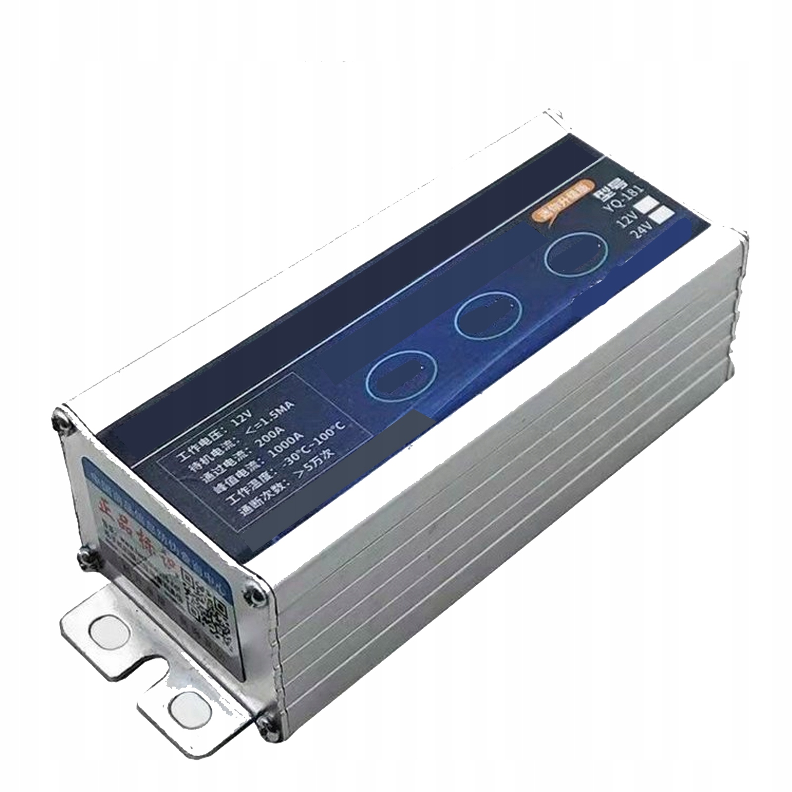 CAR BATTERY SWITCH WITH REMOTE CONTROL Producent części 3F Quality