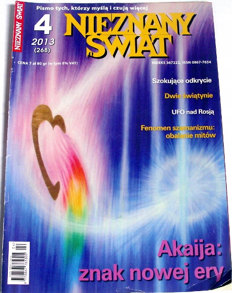 NIEZNANY ŚWIAT 4/2013 5/2013 7/2013 - 3 szt Numer czasopisma 4
