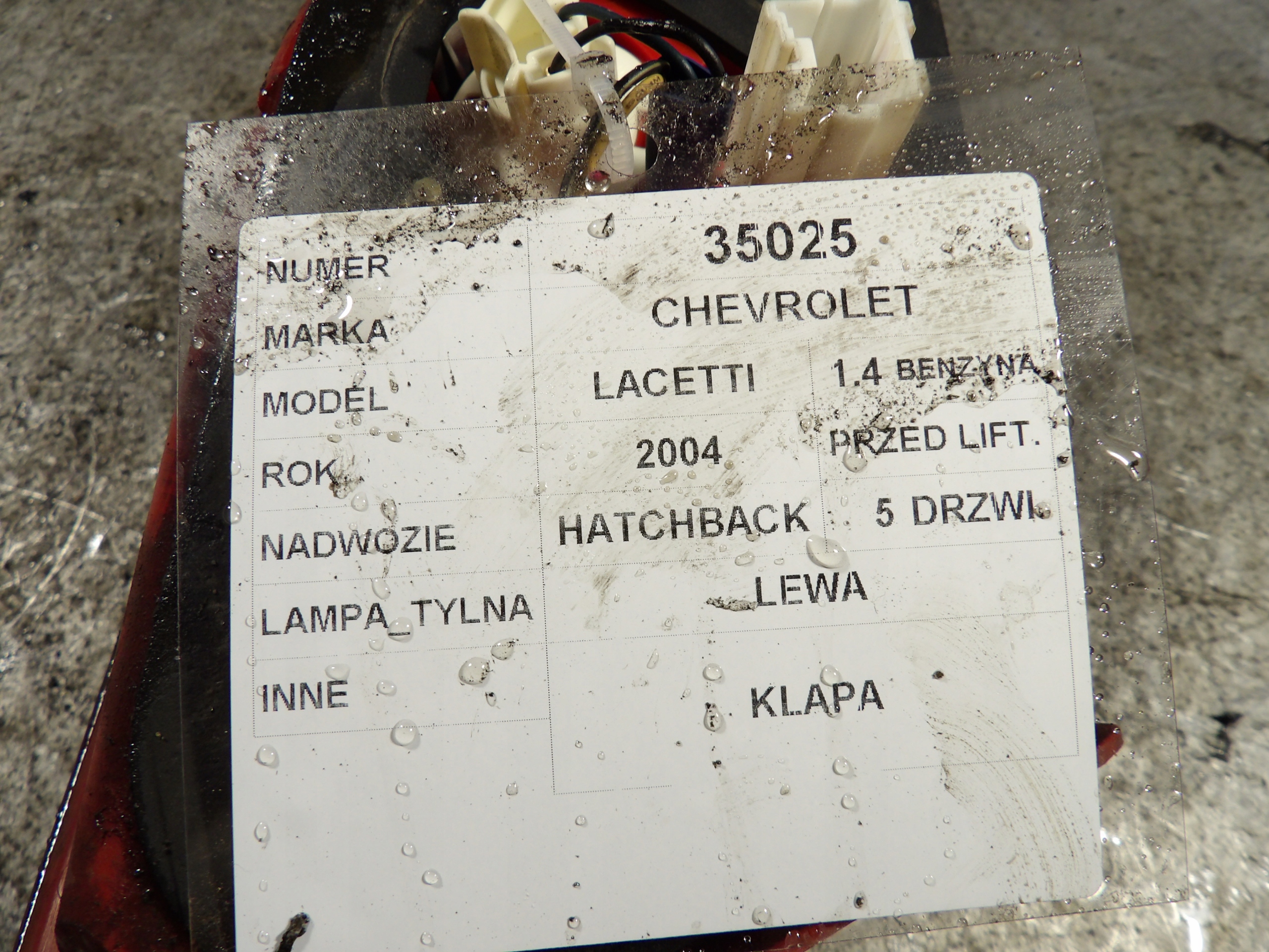 Chevrolet Lacetti light rear left HB 5D trunk door