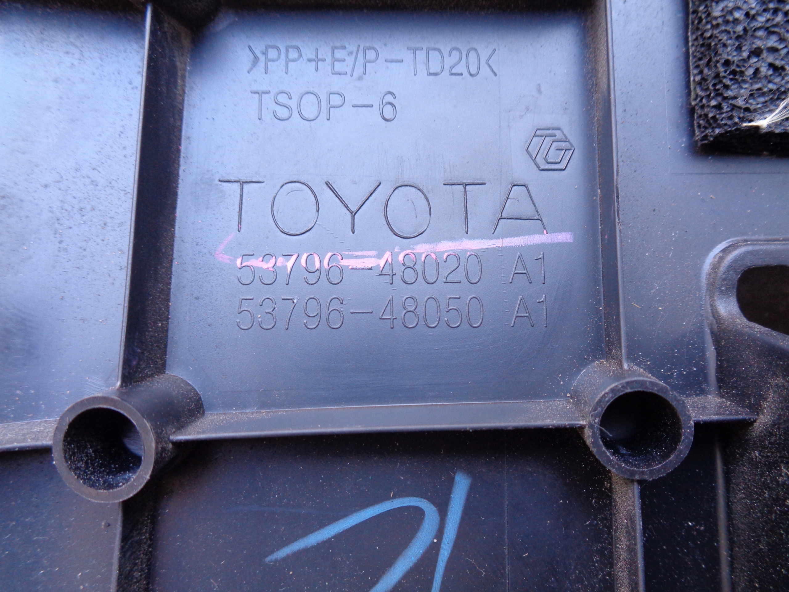 защита Двигателя lexus RX II RX400 H